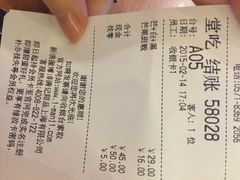 满记甜品(加州阳光店)-满记甜品(加州阳光开元广场店)