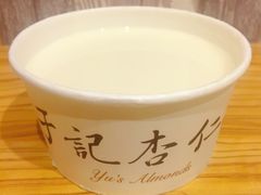-于记杏仁(衡阳路店)