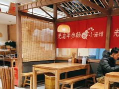 -先启半步颠小酒馆(周浦万达店)