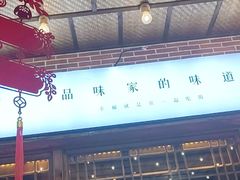 -渔掌门(铁东店)