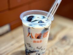 -八婆婆烧仙草(中山路店)