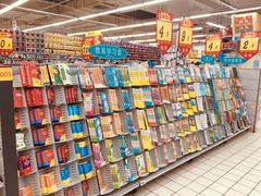 -大润发(东关世茂店)