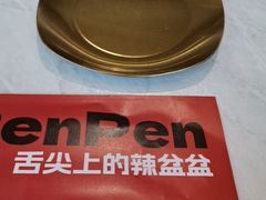 -辣盆盆麻辣小龙虾(哈尔滨总店)