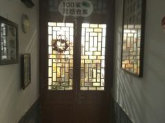 -100家灵感仓库·DIY团建(什刹海店)