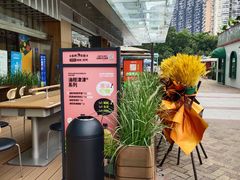 -混果汁(福田领展中心城店)