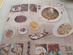 菜单-绿茶餐厅(广州天河城店)
