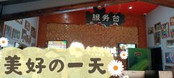 -未来动物城动物主题公园(大悦城店)