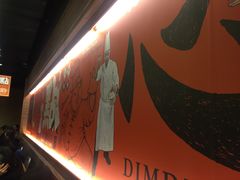 -点点心(微风信义店)