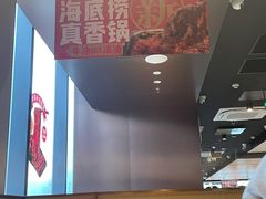 -海底捞火锅(龙湖金沙天街店)