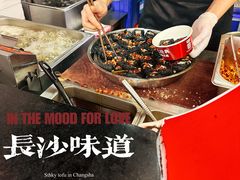 -黑色经典臭豆腐·湖南特产(坡子街店)