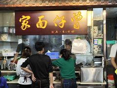 -曾仔竹升面