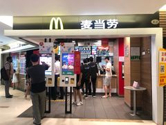 门面-麦当劳(国际大厦店)