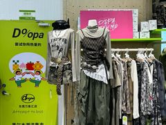 -东莞松山湖万象汇