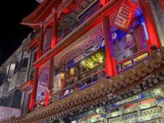 -北京前门大栅栏