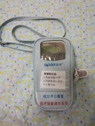 -北京大学第一医院妇产儿童医院