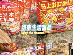 -味多美蛋糕(大红门店)