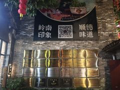 -德云居
