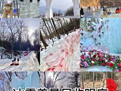 -洛阳白云山景区