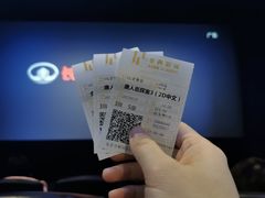 -北京中国大饭店