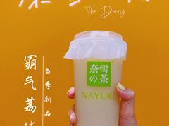 -奈雪的茶(湖滨银泰in77C区PRO店)