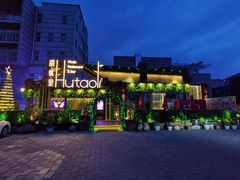 -贝贝龙虾·音乐餐厅(昌平东关店)