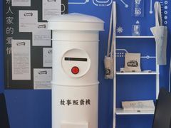 -杯欢制茶(三里屯店)