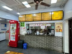 -复兴面王(河东路起源店)