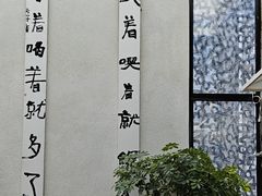 -苹果树下艺术餐厅(通州店)