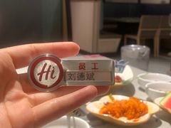 -海底捞火锅(奥体南路店)
