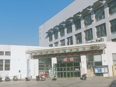 -青岛市体育产业发展中心全民健身中心