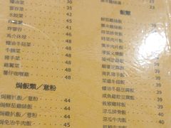 菜单-喜莲咖啡