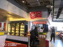 -俊熙家点餐式自助烤肉店(1227广场店)