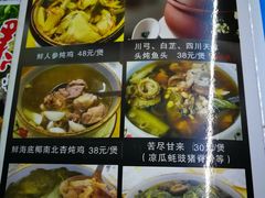 -海鲜街菜馆(海珠南路店)