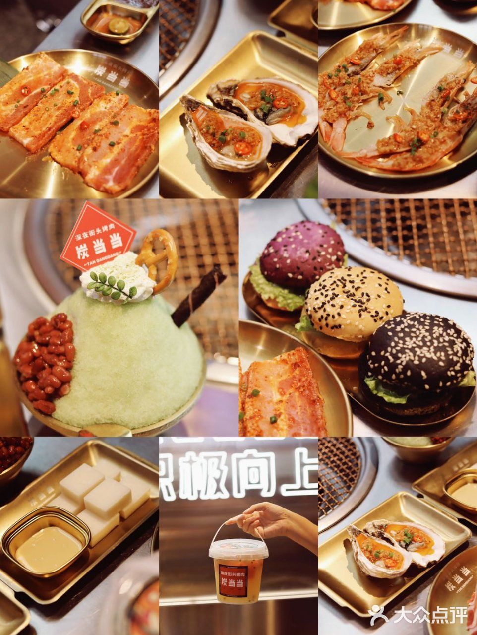 深圳美食｜榜单TOP1！酷炫街头烤肉yyds