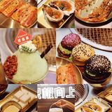 深圳美食｜榜单TOP1！酷炫街头烤肉yyds