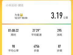 -火炉山森林公园