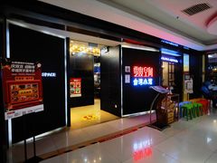 -零度空间·台湾小馆(五道口购物中心店)