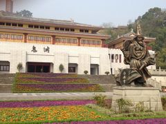 -丰都鬼城名山景区