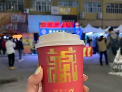 -289艺术PARK