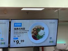 -宜家·瑞典风味餐厅(北京西红门店)