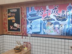 -冒菜西施·非遗冒菜(总店)