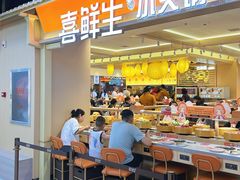 -铜锣湾国际购物中心