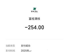 -富桂厨房