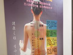 -张钰强中医正骨推拿连锁(华发商都店)