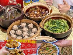 -汤氏美食台山水步特色黄鳝饭(龙津东路店)