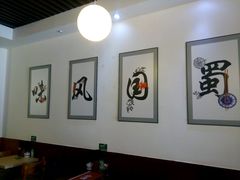 android_upload_pic-成都小食铺(红谷滩金街店)