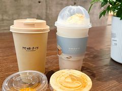 -阿嬷手作(深圳万象天地店)