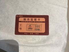-华夏良子·足道SPA艾灸(金皇大厦店)