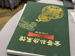 -金哥私房菜馆(张府园总店)
