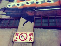 psb2-半岛1919创意园区